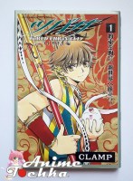 Tsubasa Chronicle